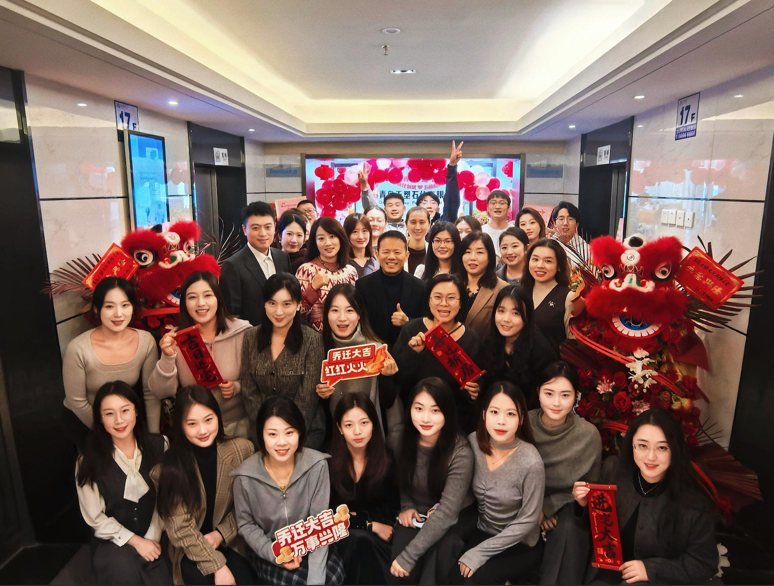 青岛天塑石化有限公司乔迁仪式举行